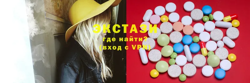 Ecstasy круглые  продажа наркотиков  Старый Оскол 