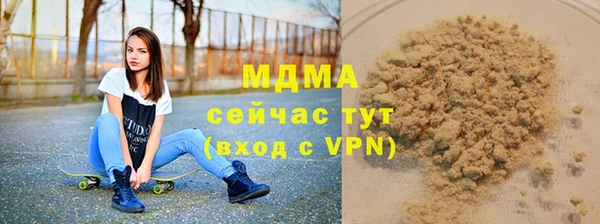 прущая мука Верея